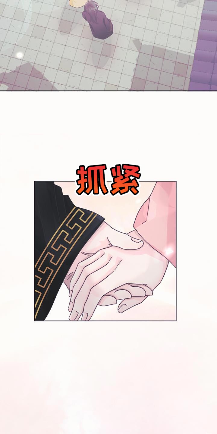 第49章：关心的人3