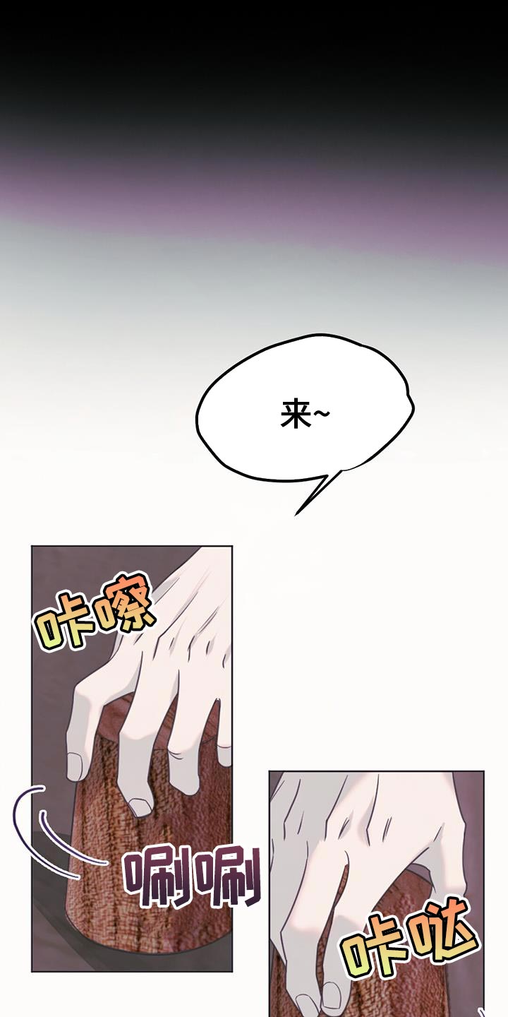 第44章：骗子0