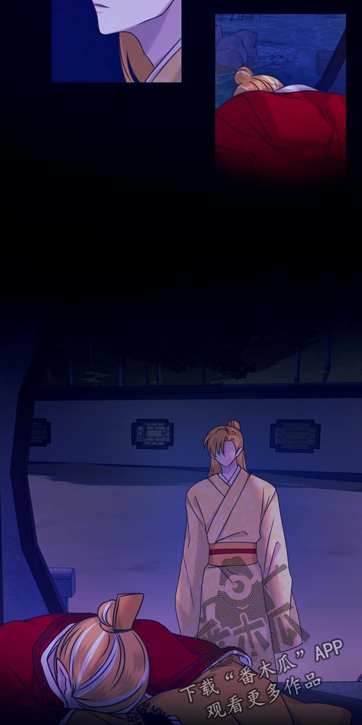 第81章：跟我一起去人界吧1