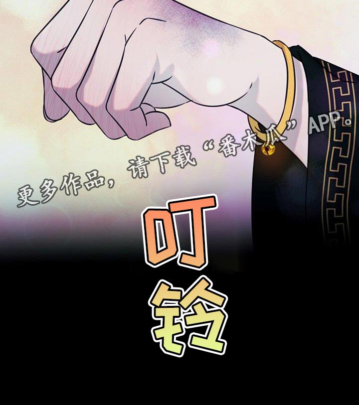 第54章：你好好戴着2