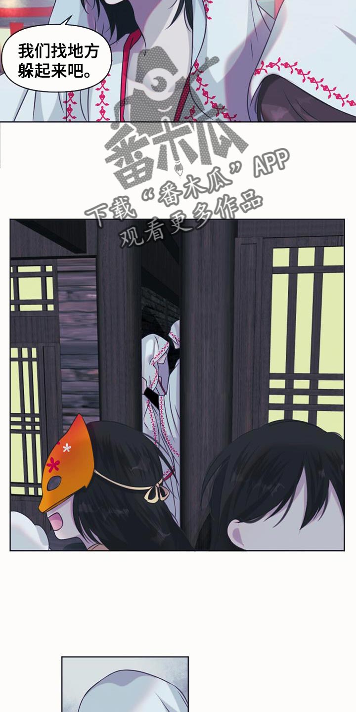 第92章：皇帝的气息0