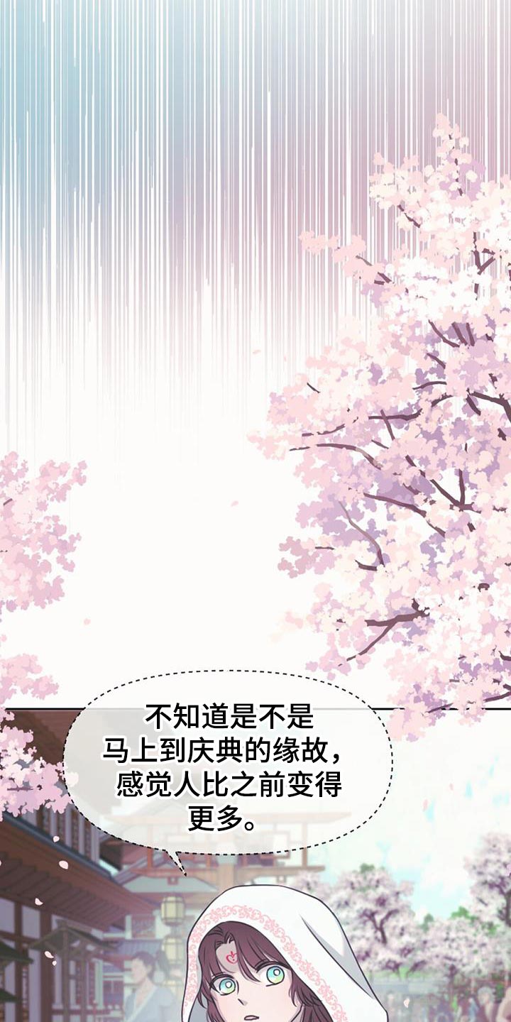 第63章：只为了我出生的2