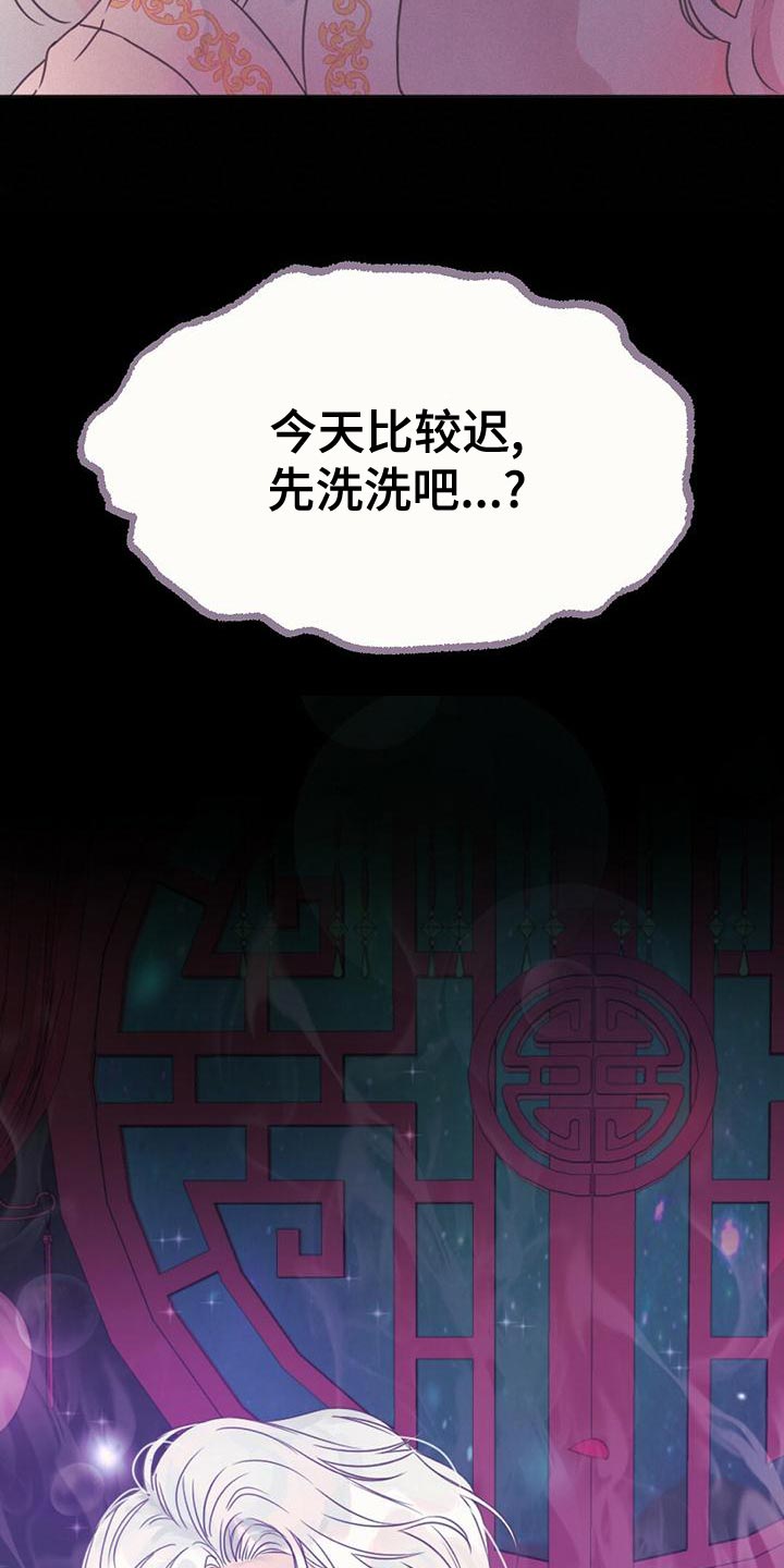 第33章：要不要去我家0