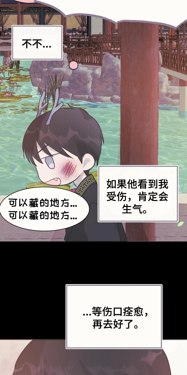 第39章：太暗了1