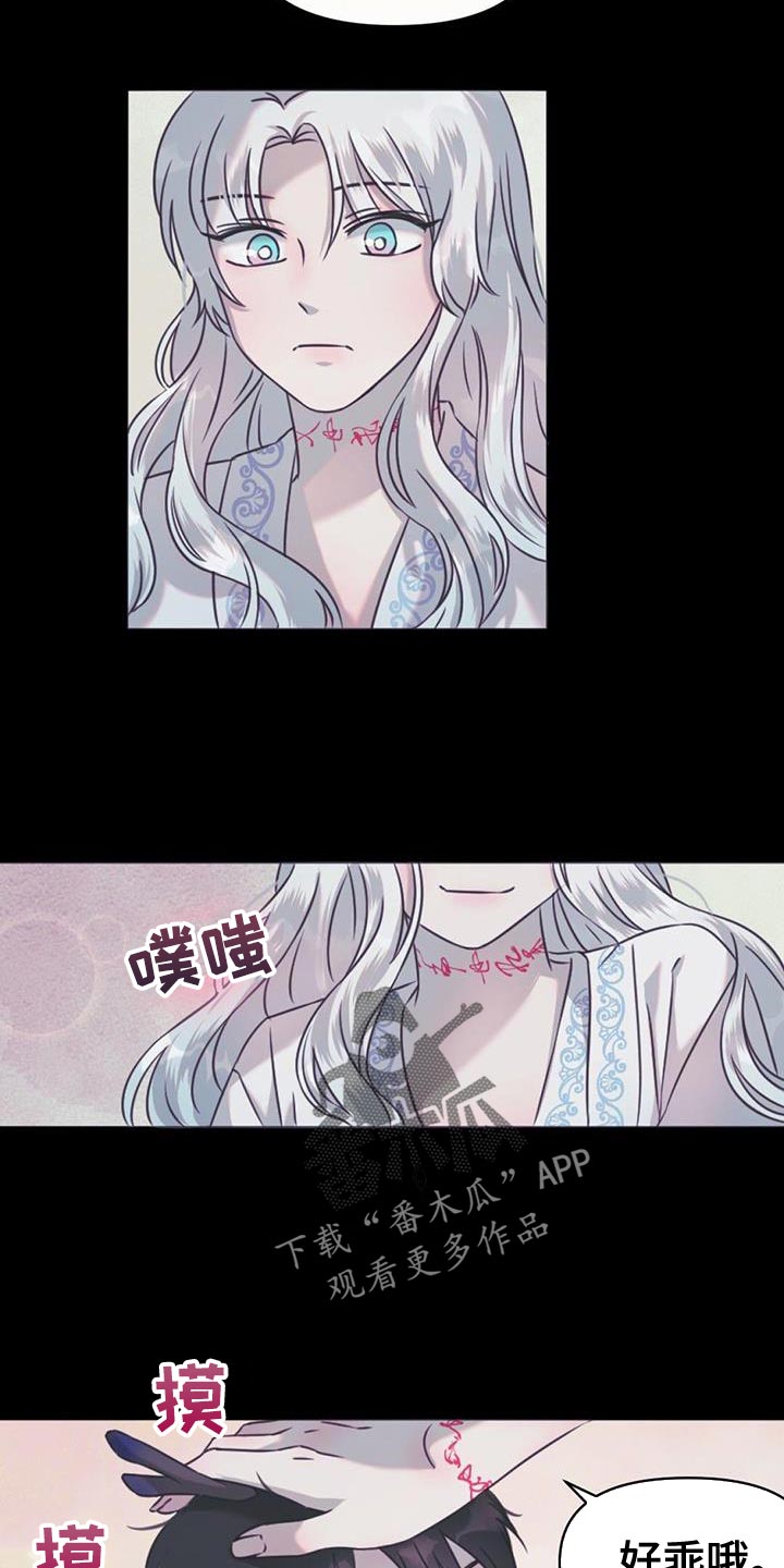 第55章：摸摸头1