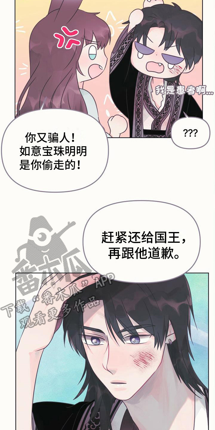 第18章：中断连接3