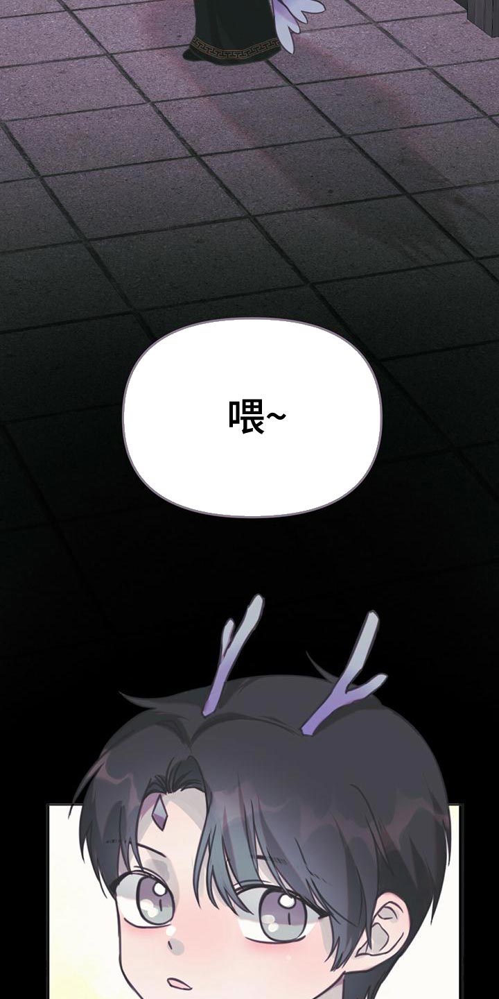 第38章：好意3