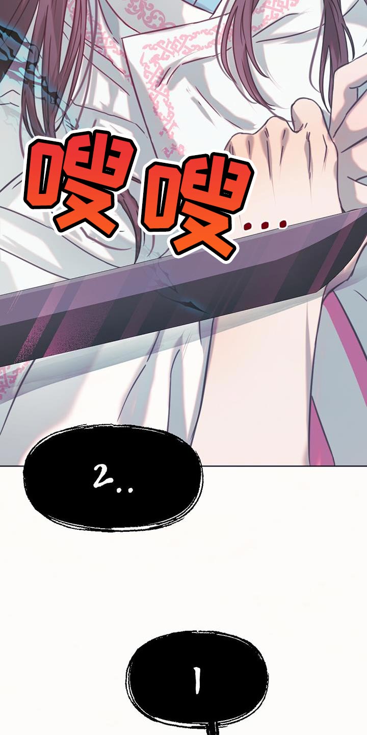 第44章：骗子0
