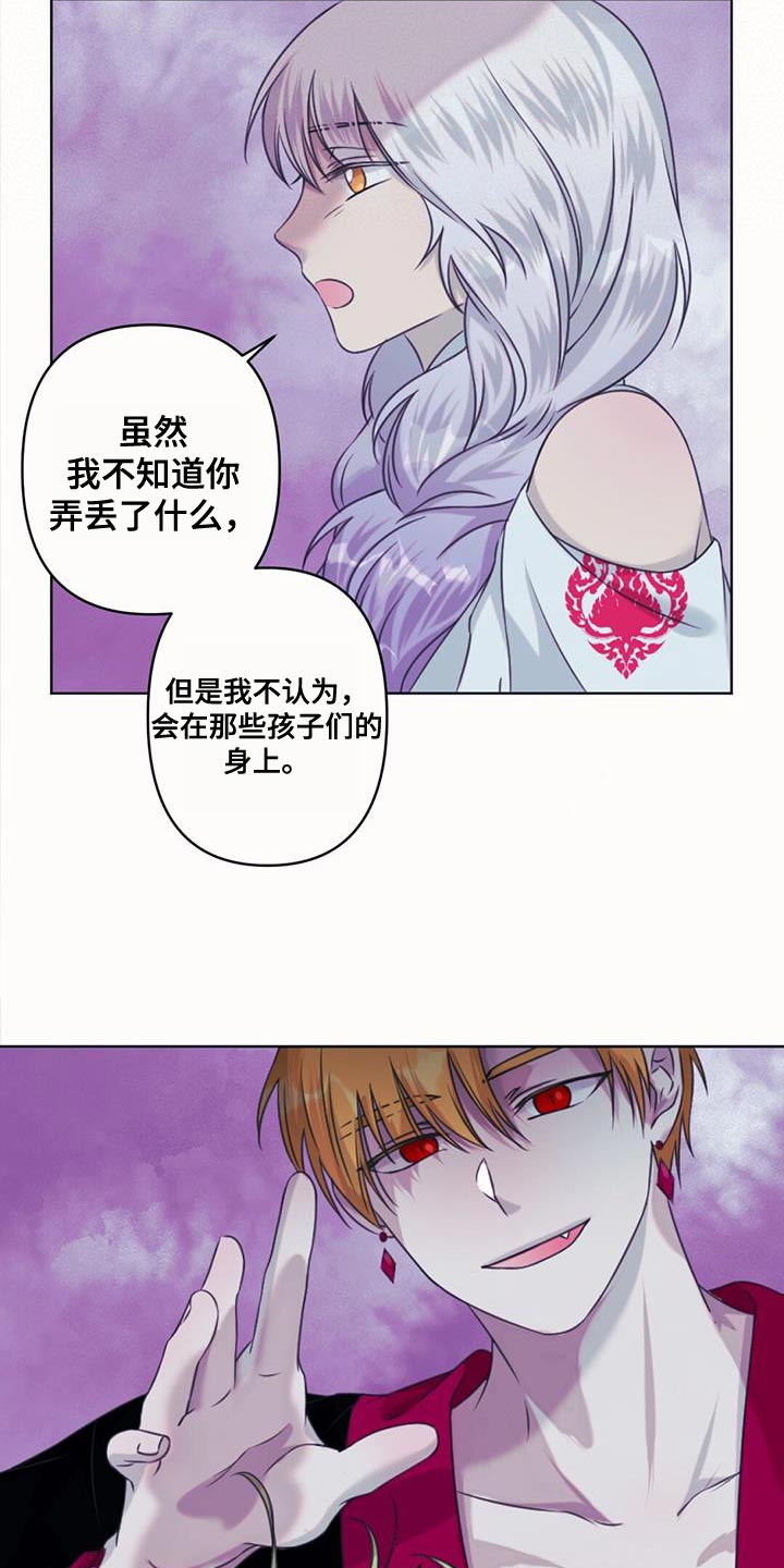 第94章：看来是在附近1