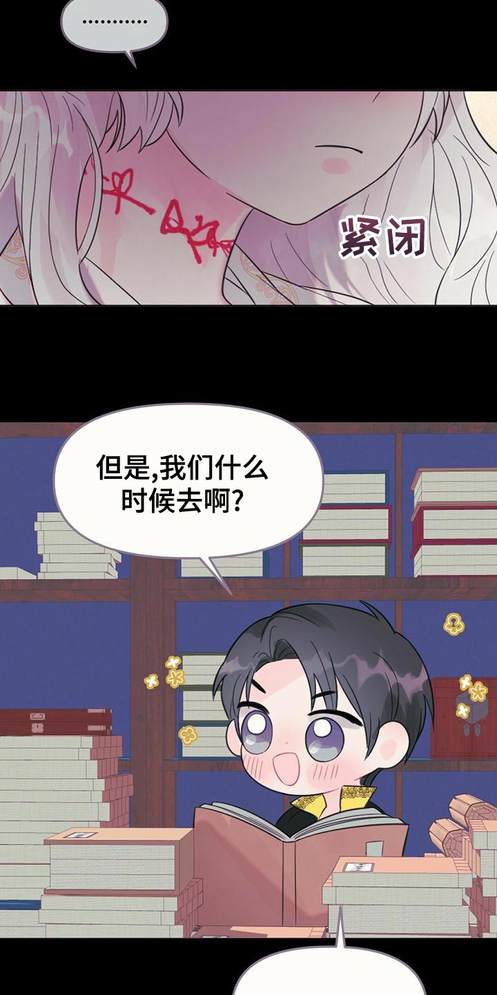 第36章：龙的国家3