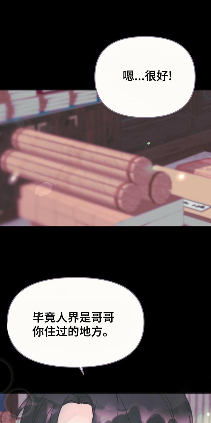 第36章：龙的国家0