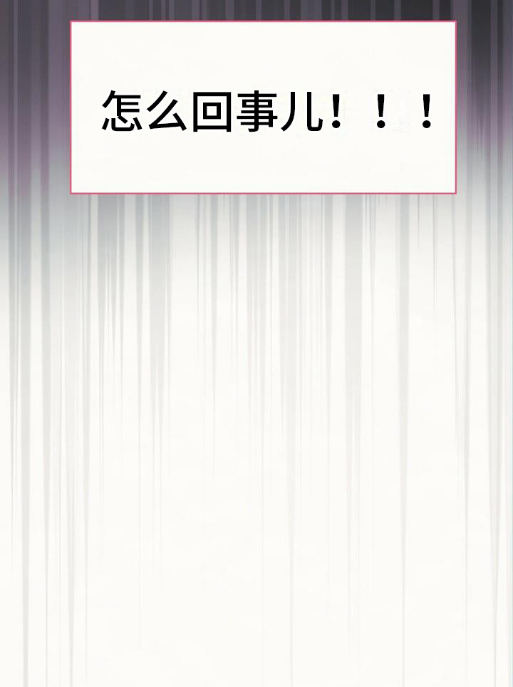 第7章：真身4