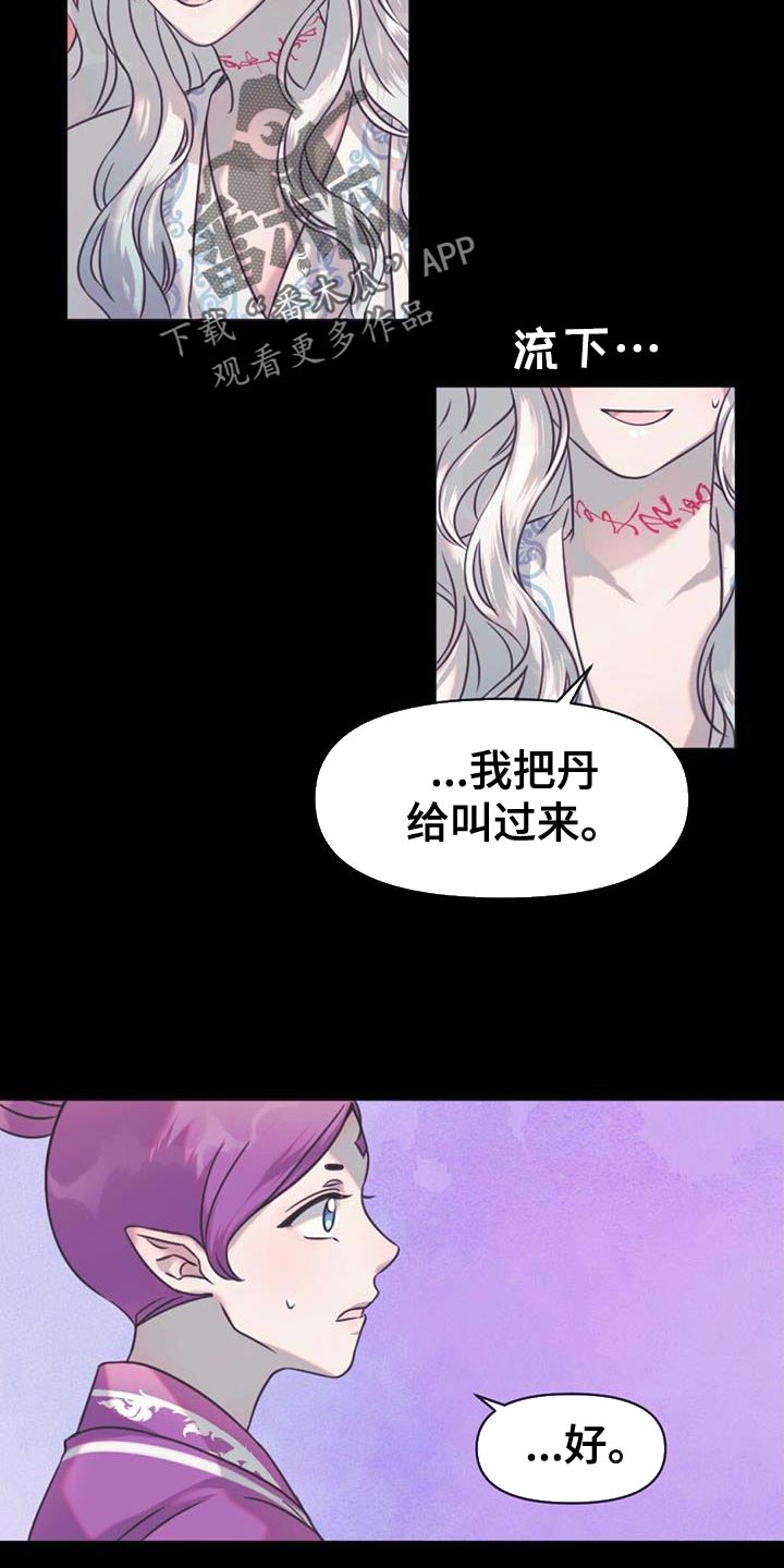 第55章：摸摸头1
