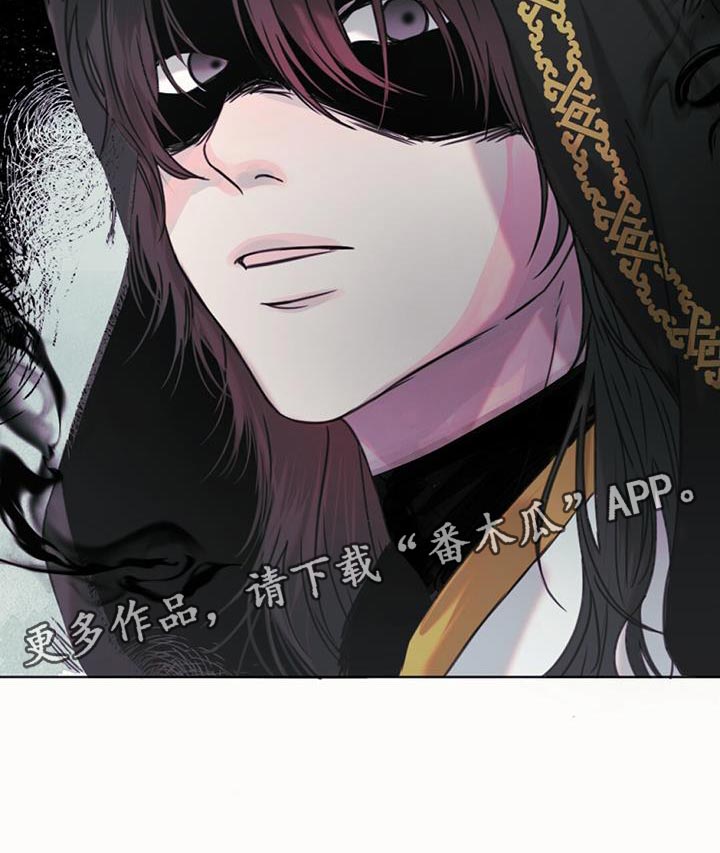 第44章：骗子4