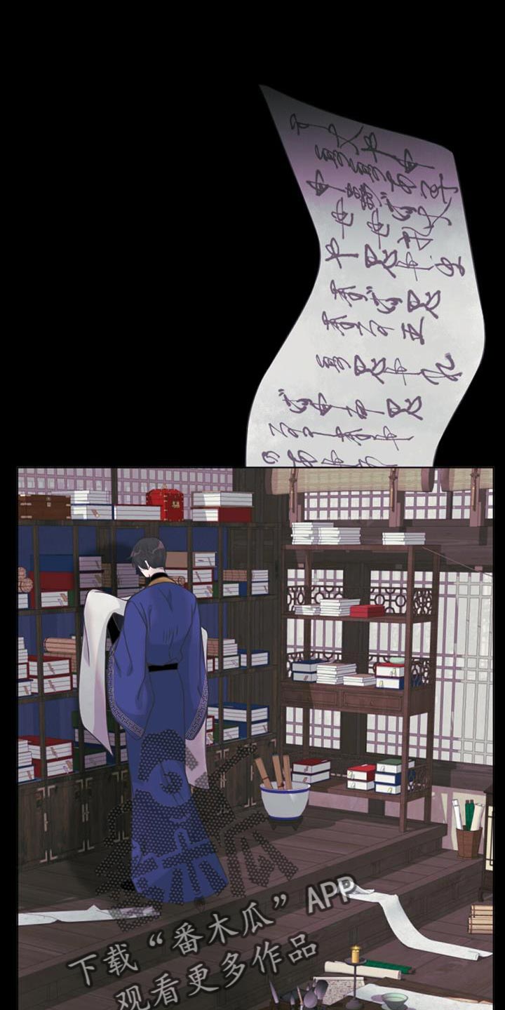 第87章：不能就这么丢掉啊0