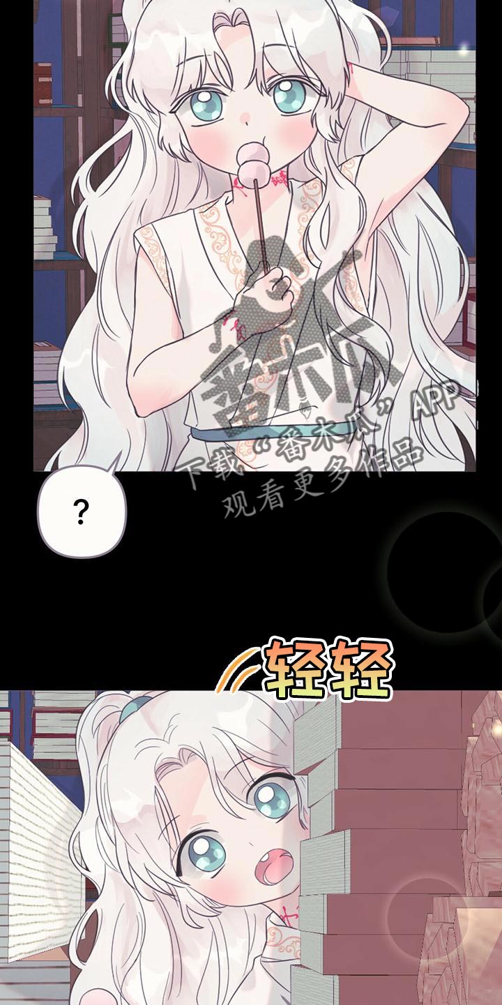 第35章：去人界玩吧2