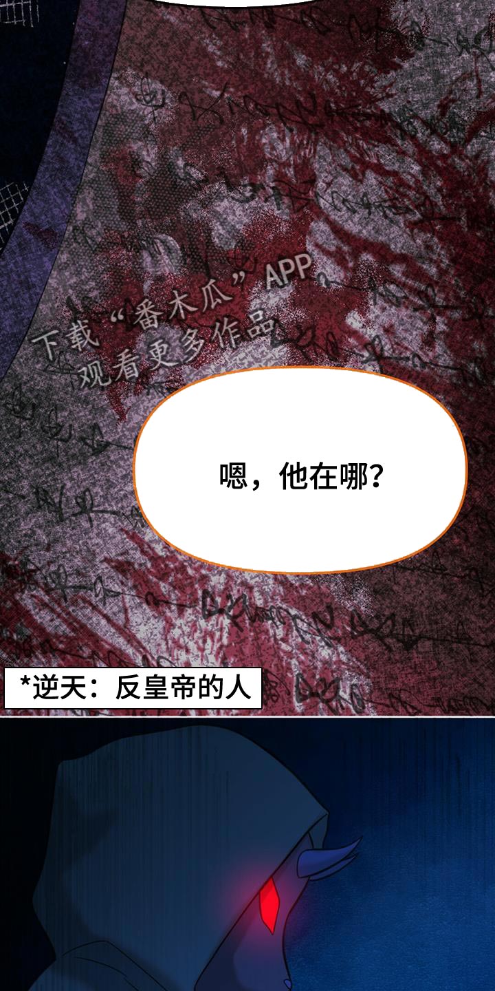 第40章：假象2