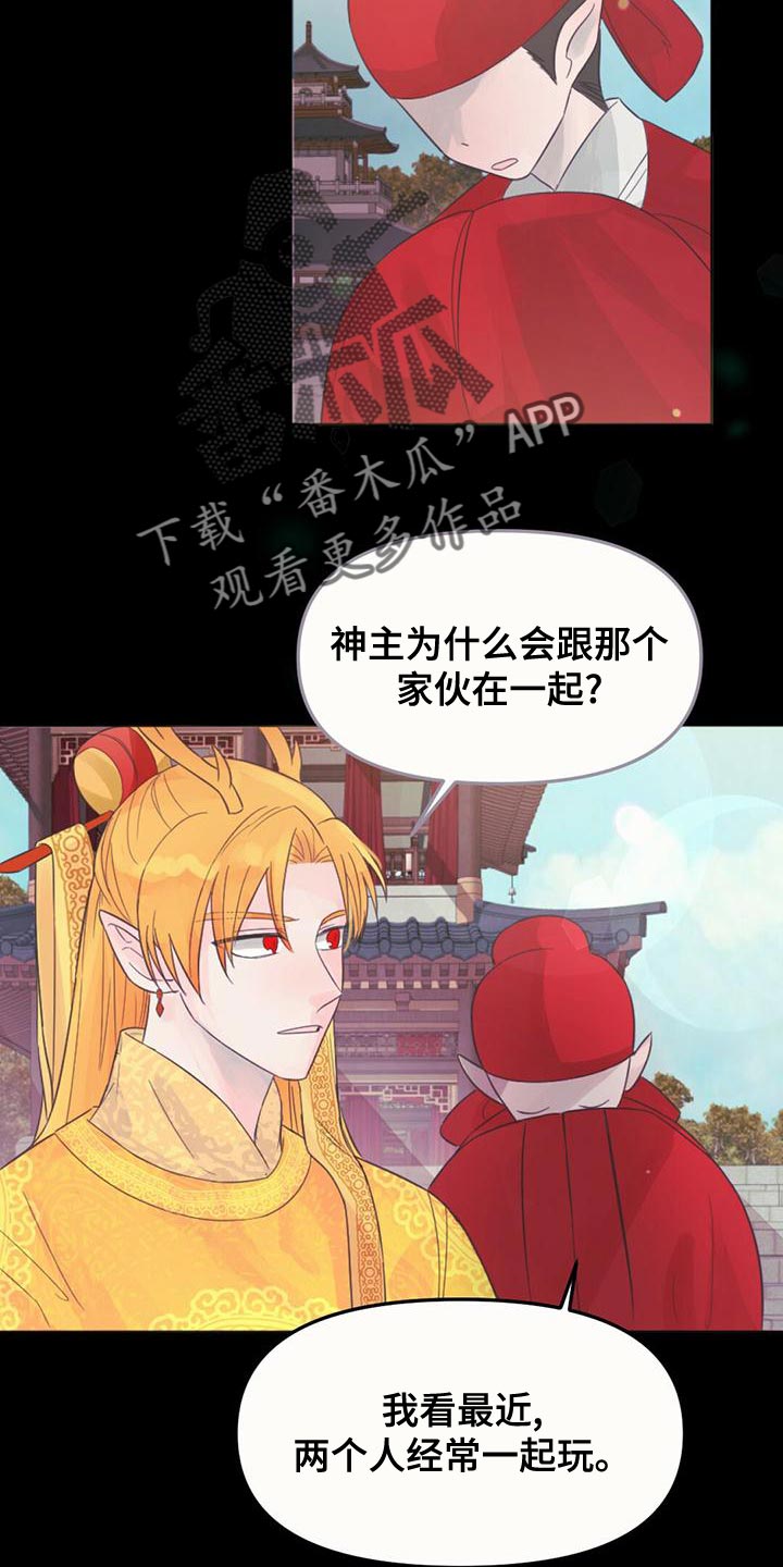 第34章：明明是外人0
