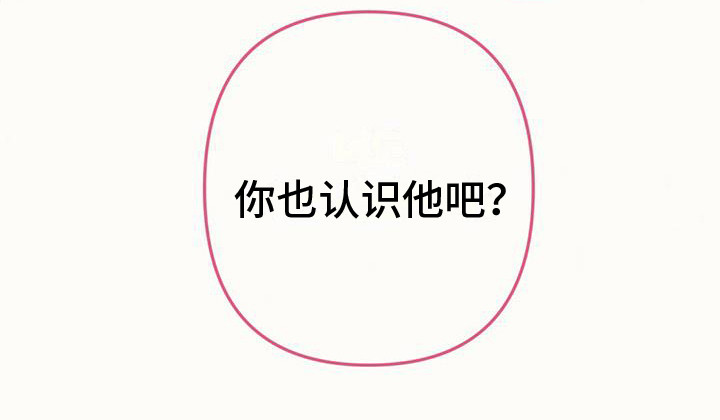 第13章：相似的人2