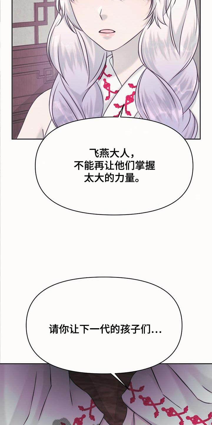 第69章：救救我们1