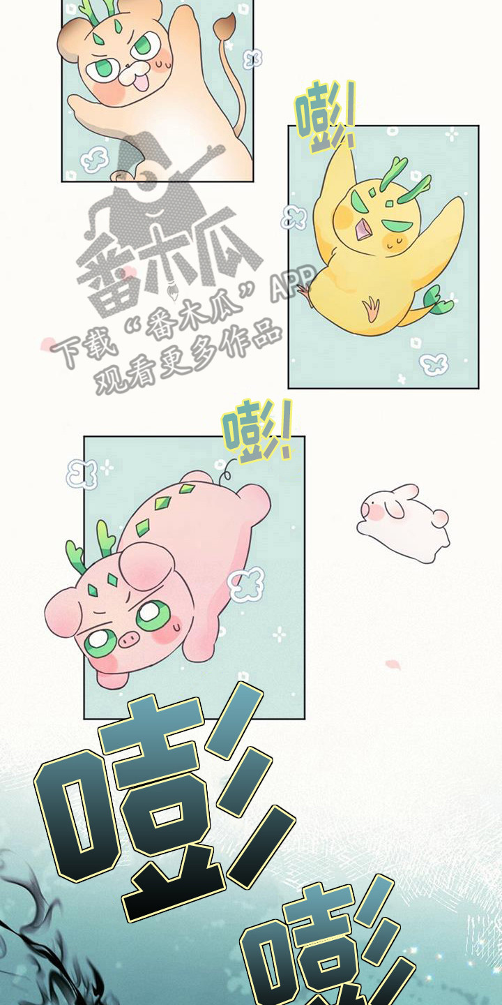 第7章：真身1