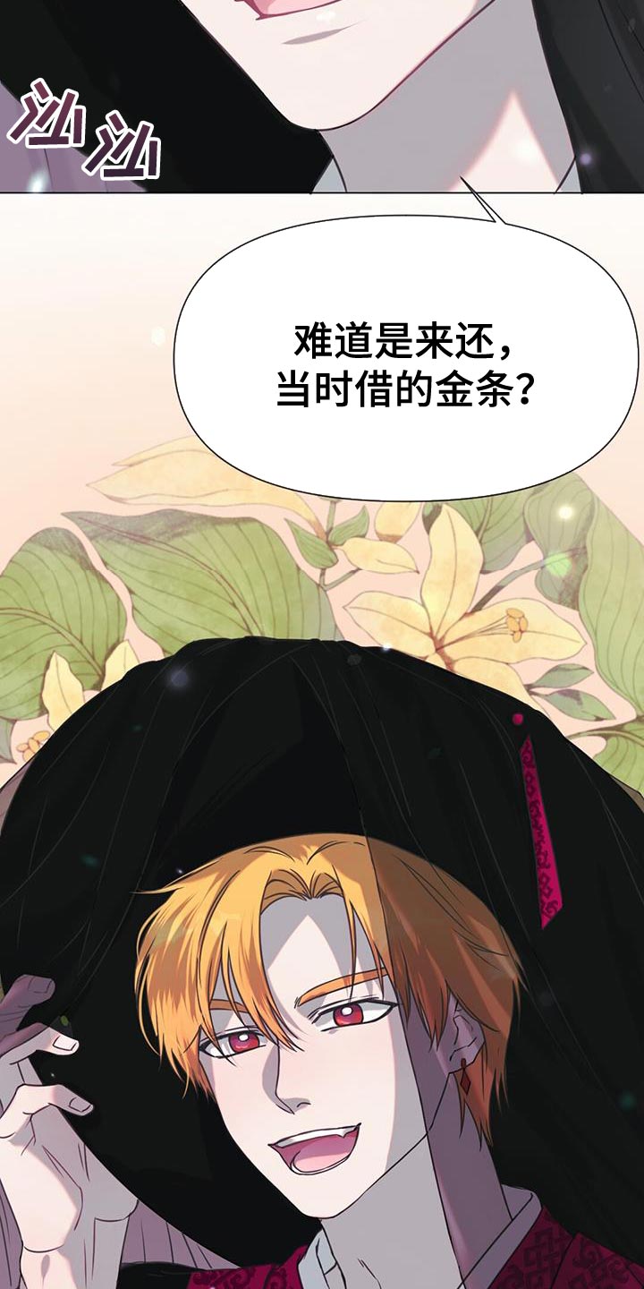 第58章：杀人案3