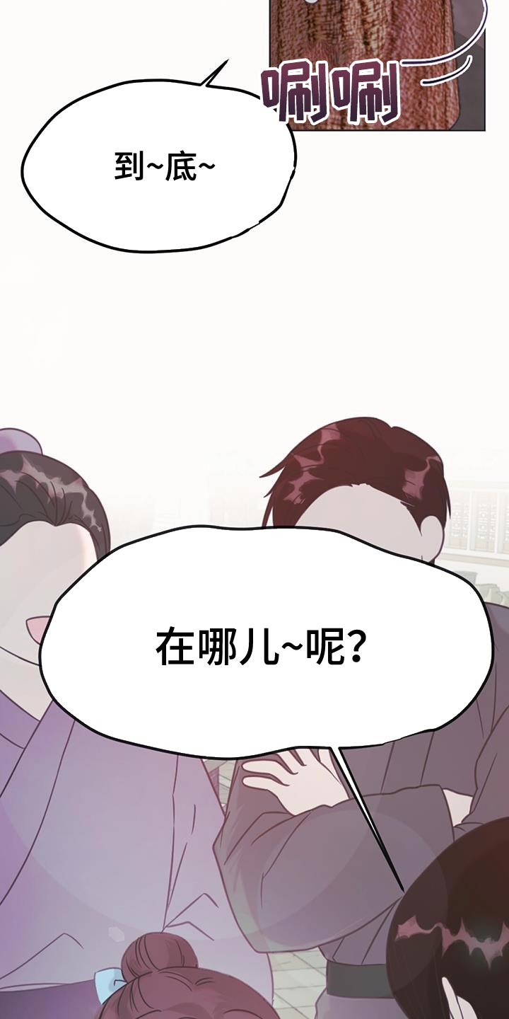 第44章：骗子1