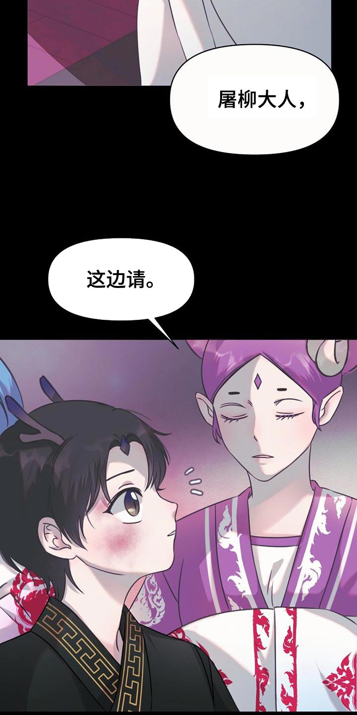 第55章：摸摸头4