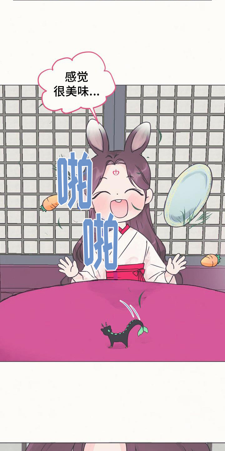 第3章：铃铛1