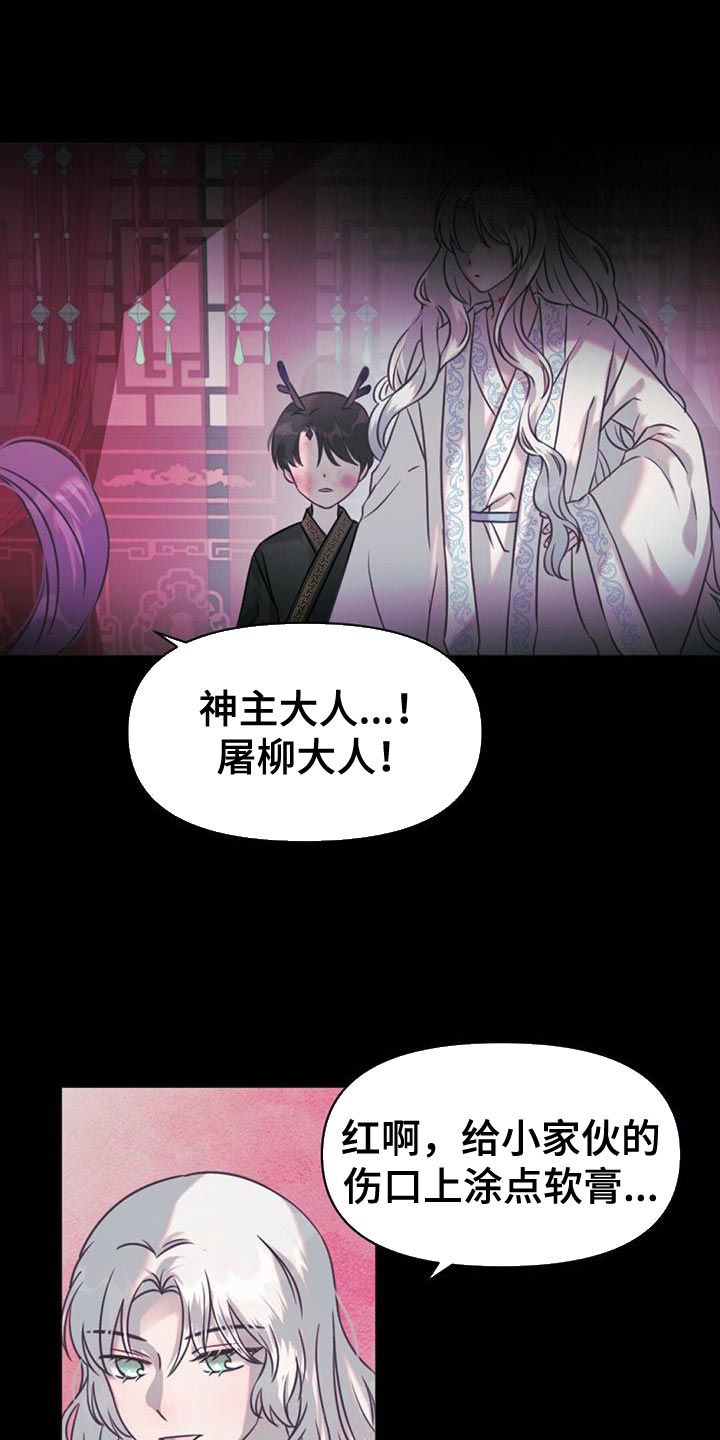 第55章：摸摸头0