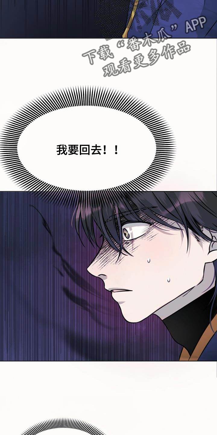 第61章：问题在你这1