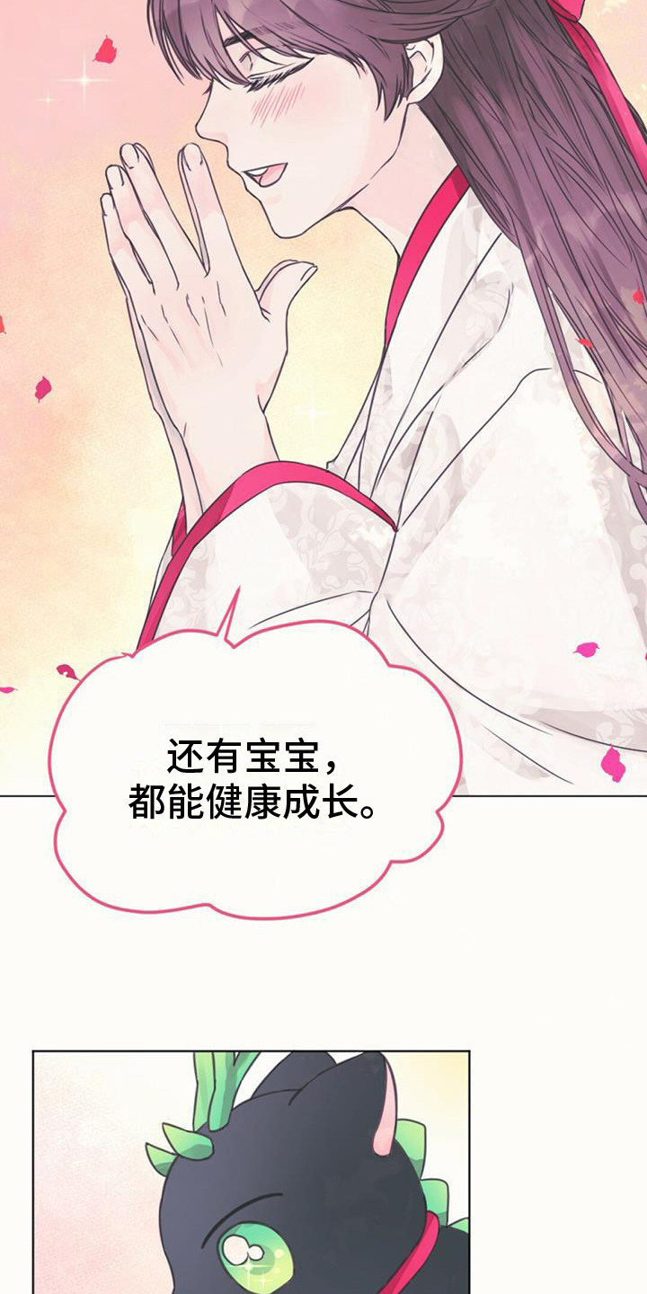 第4章：小树苗1
