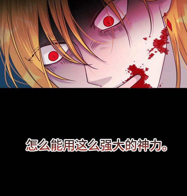 第89章：偷袭0