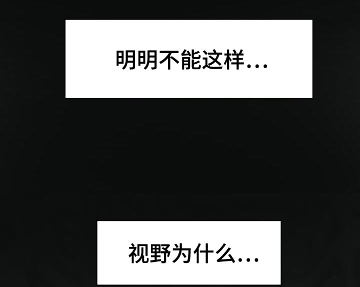 第50章：晕倒2