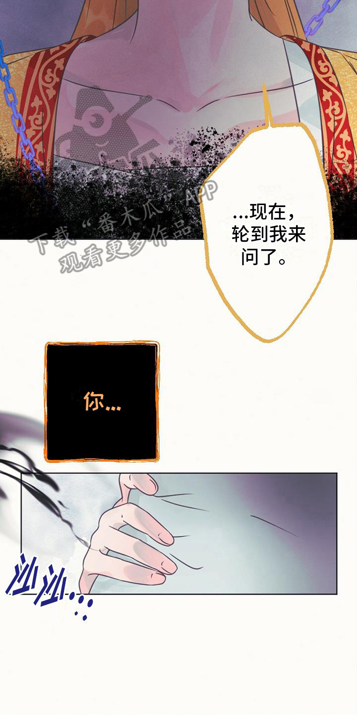 第18章：中断连接1