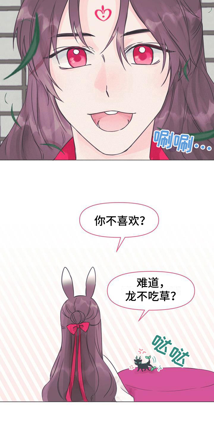 第3章：铃铛2