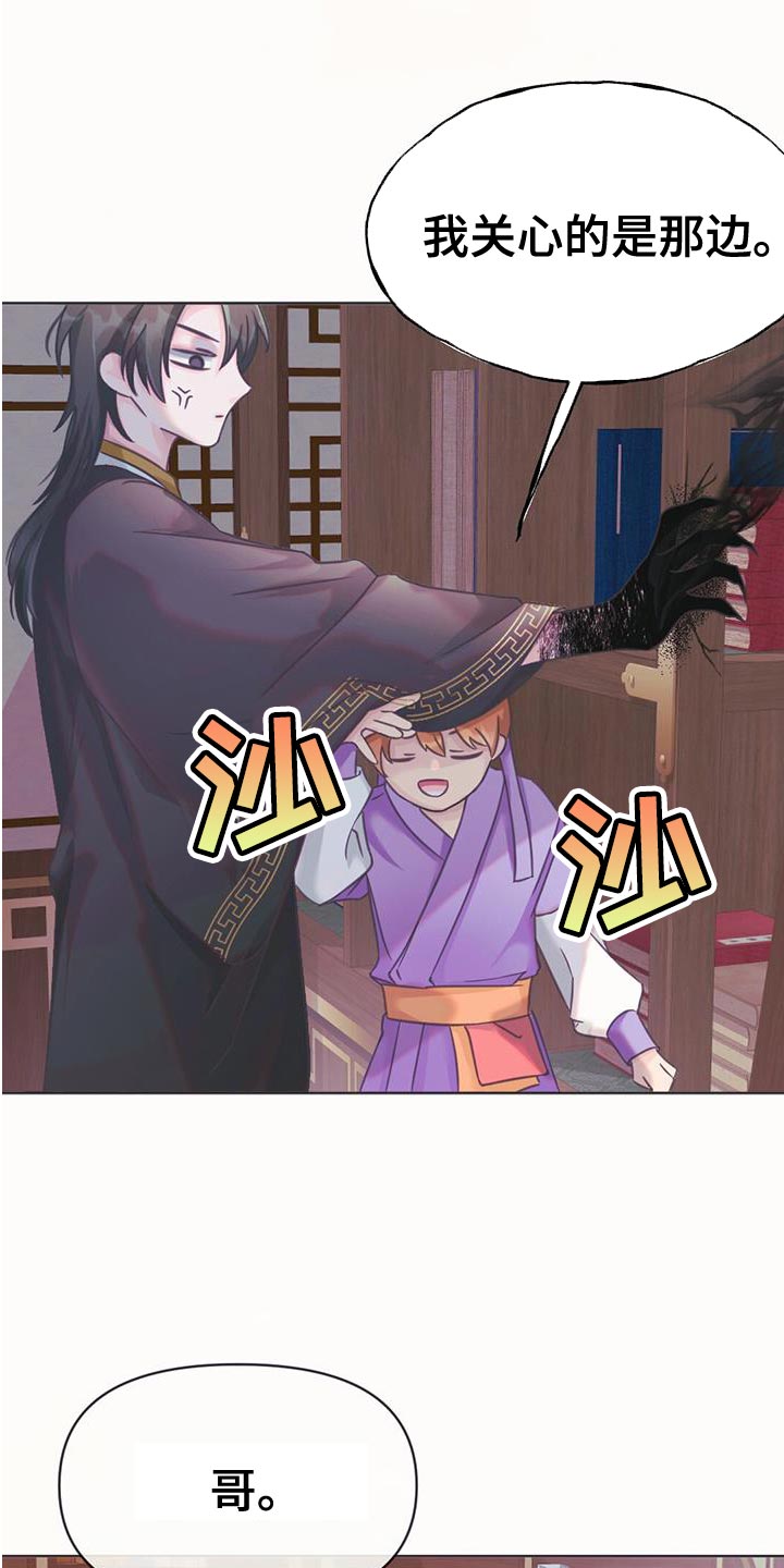 第49章：关心的人4