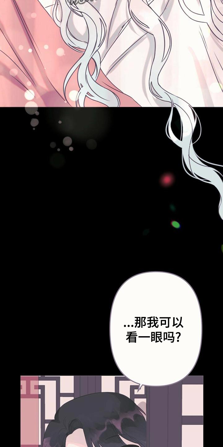 第37章：你会用神力吗？4