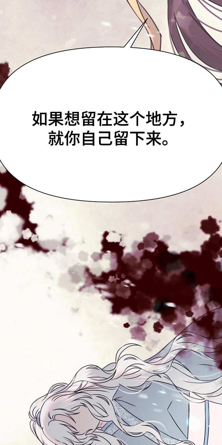 第52章：相同的路4