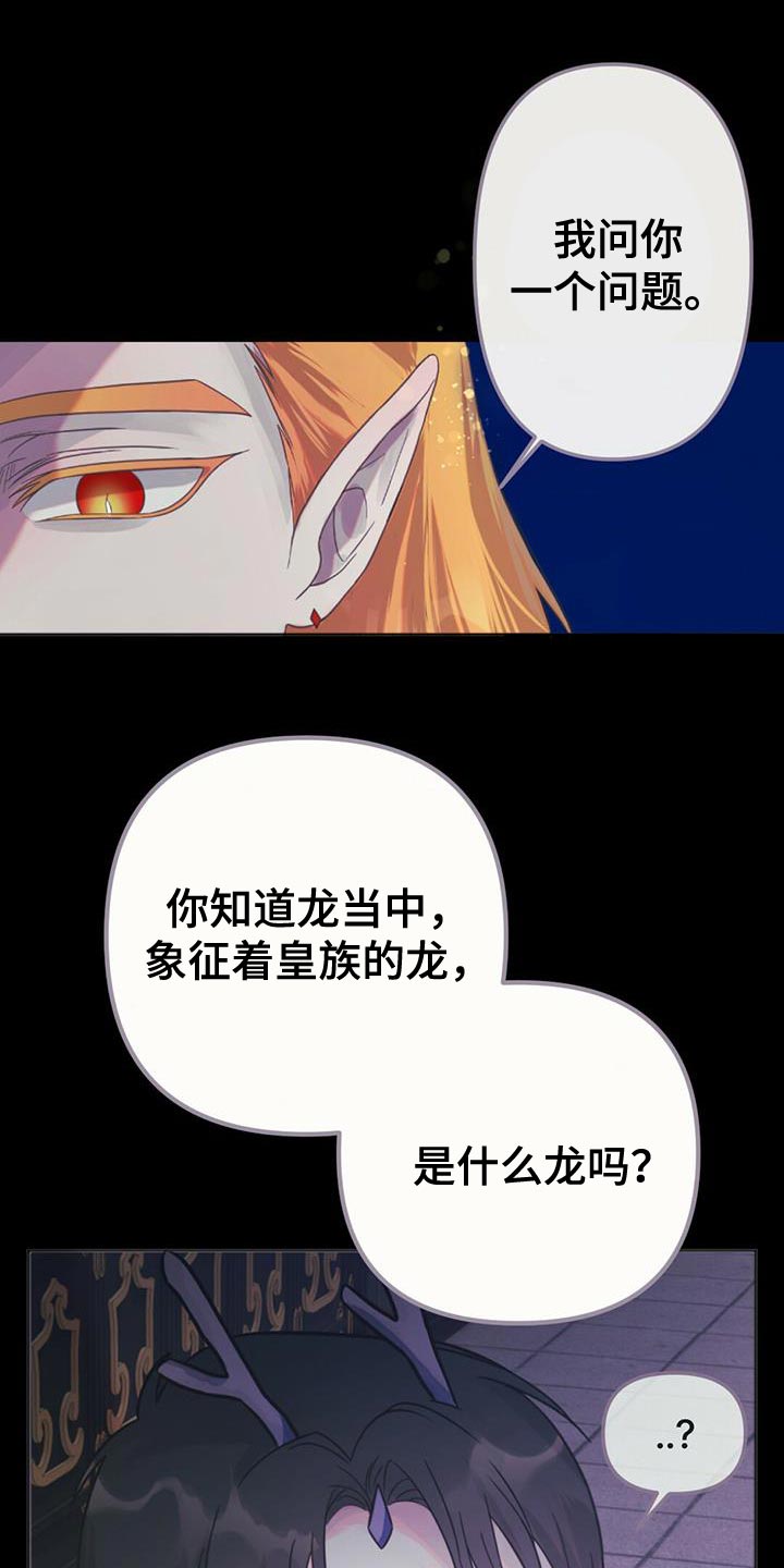 第39章：太暗了0