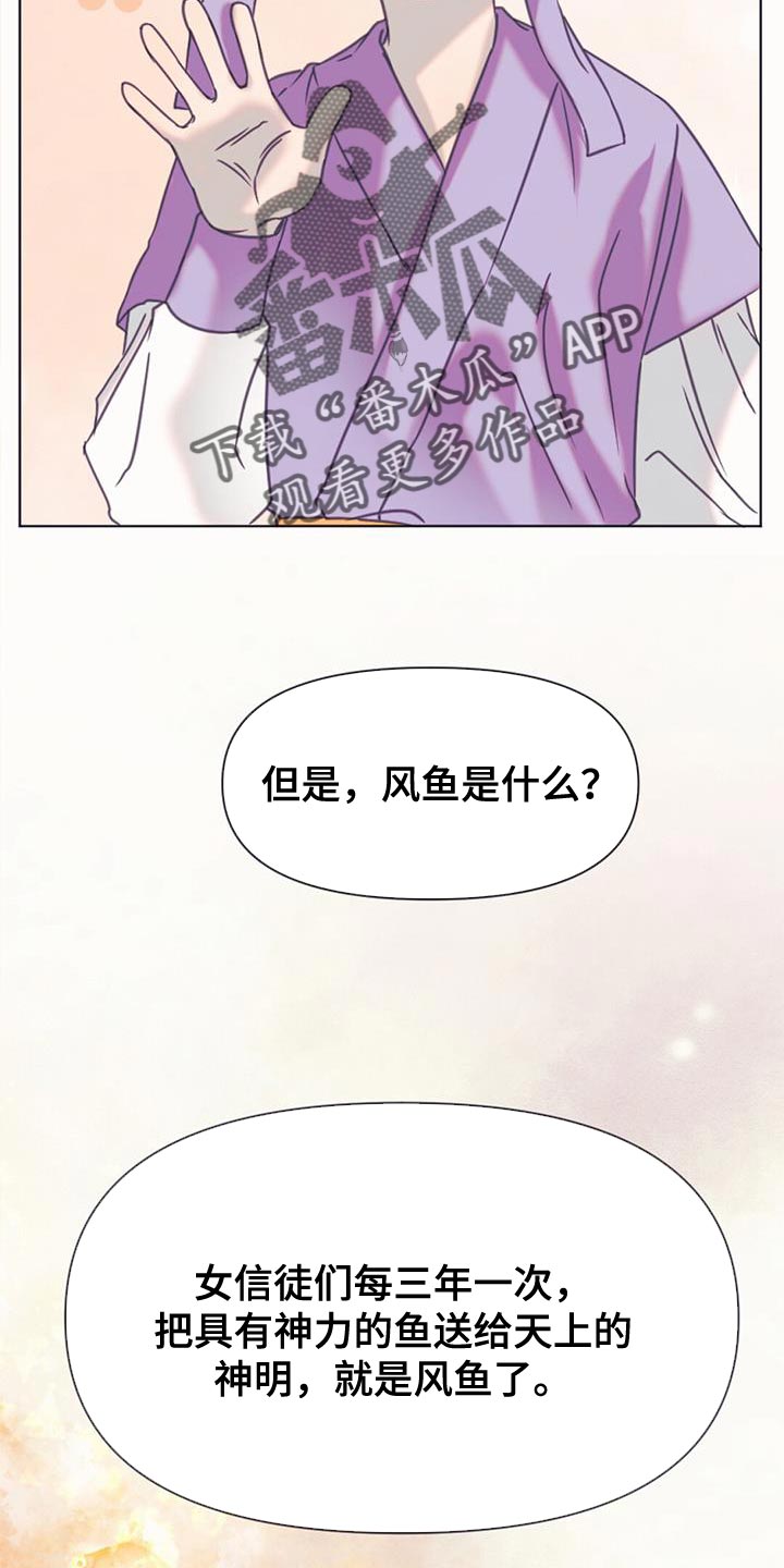 第48章：庆典0