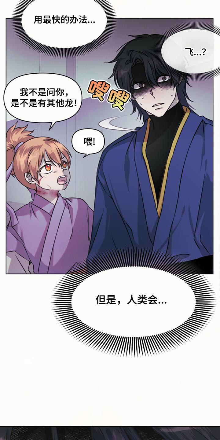 第61章：问题在你这2