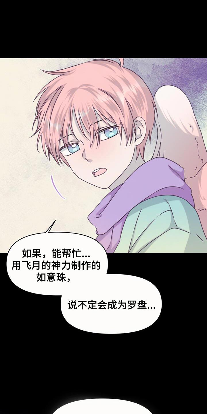 第88章：纠缠0