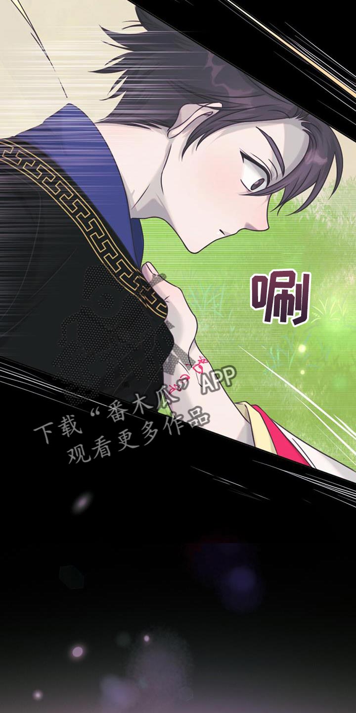 第74章：捡来的蛋3