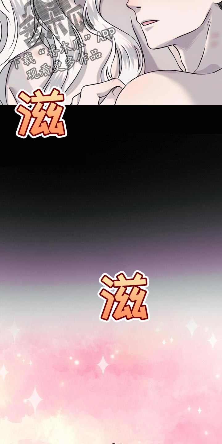 第74章：捡来的蛋1