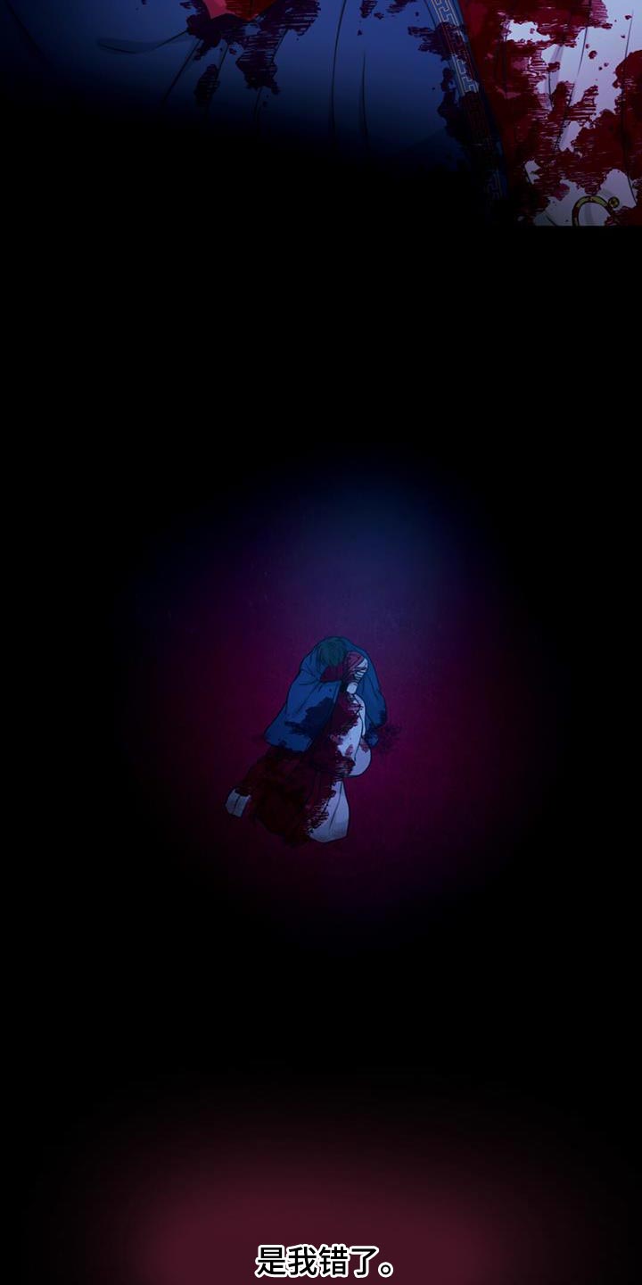 第88章：纠缠4