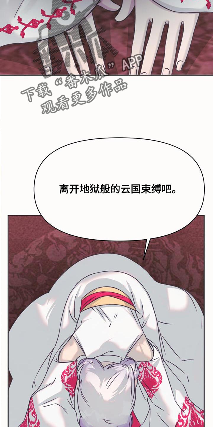 第69章：救救我们2