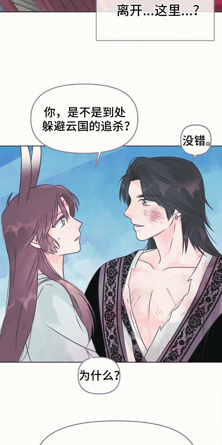 第18章：中断连接1