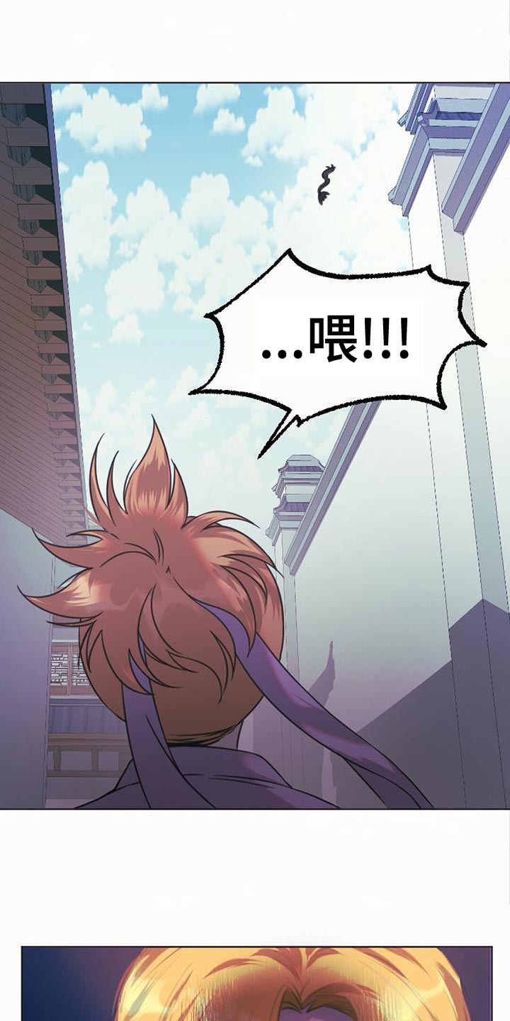 第61章：问题在你这4