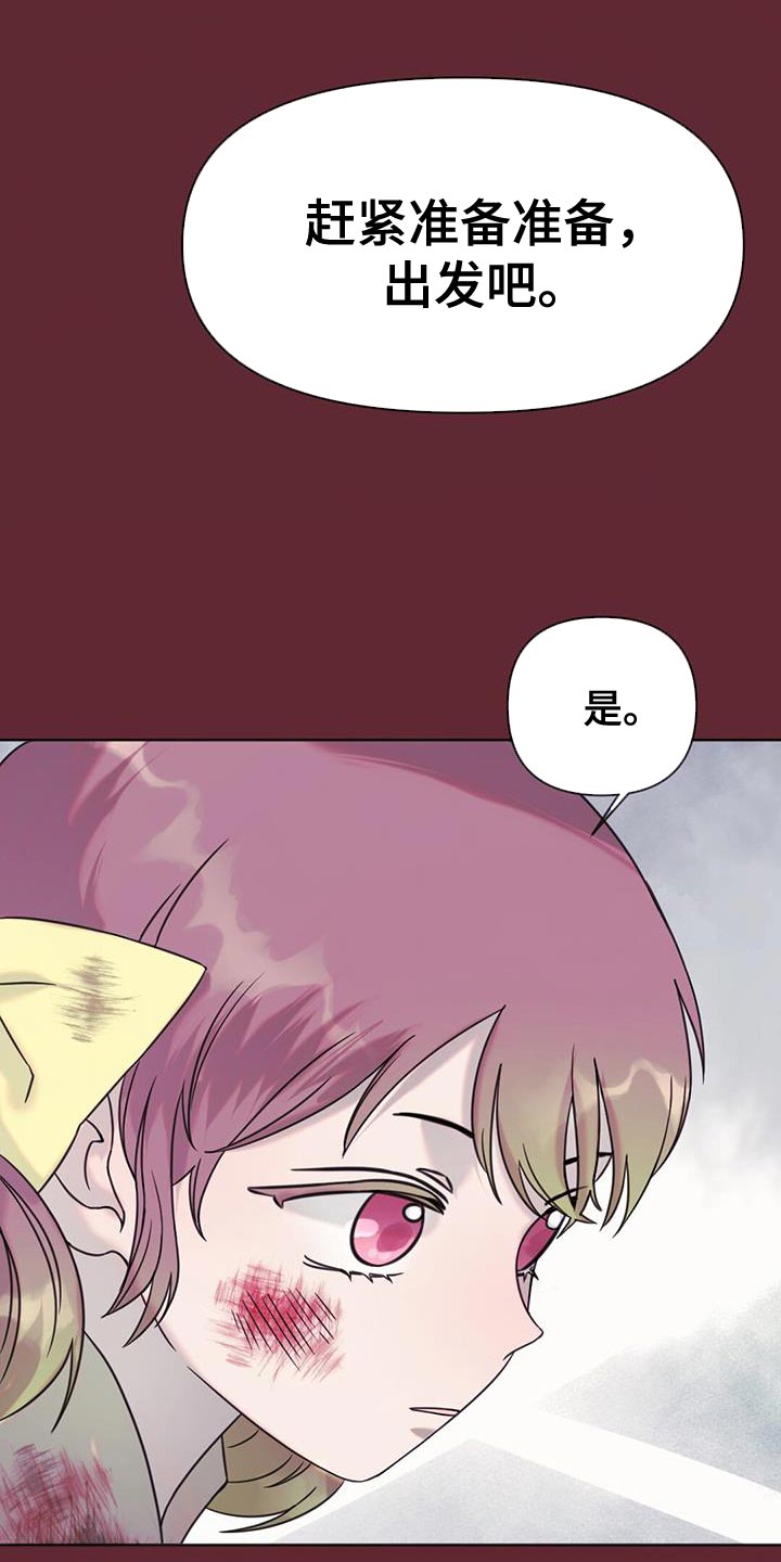 第48章：庆典1